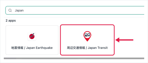 App picker filtered to Japan, with the Japan Transit card highlighted